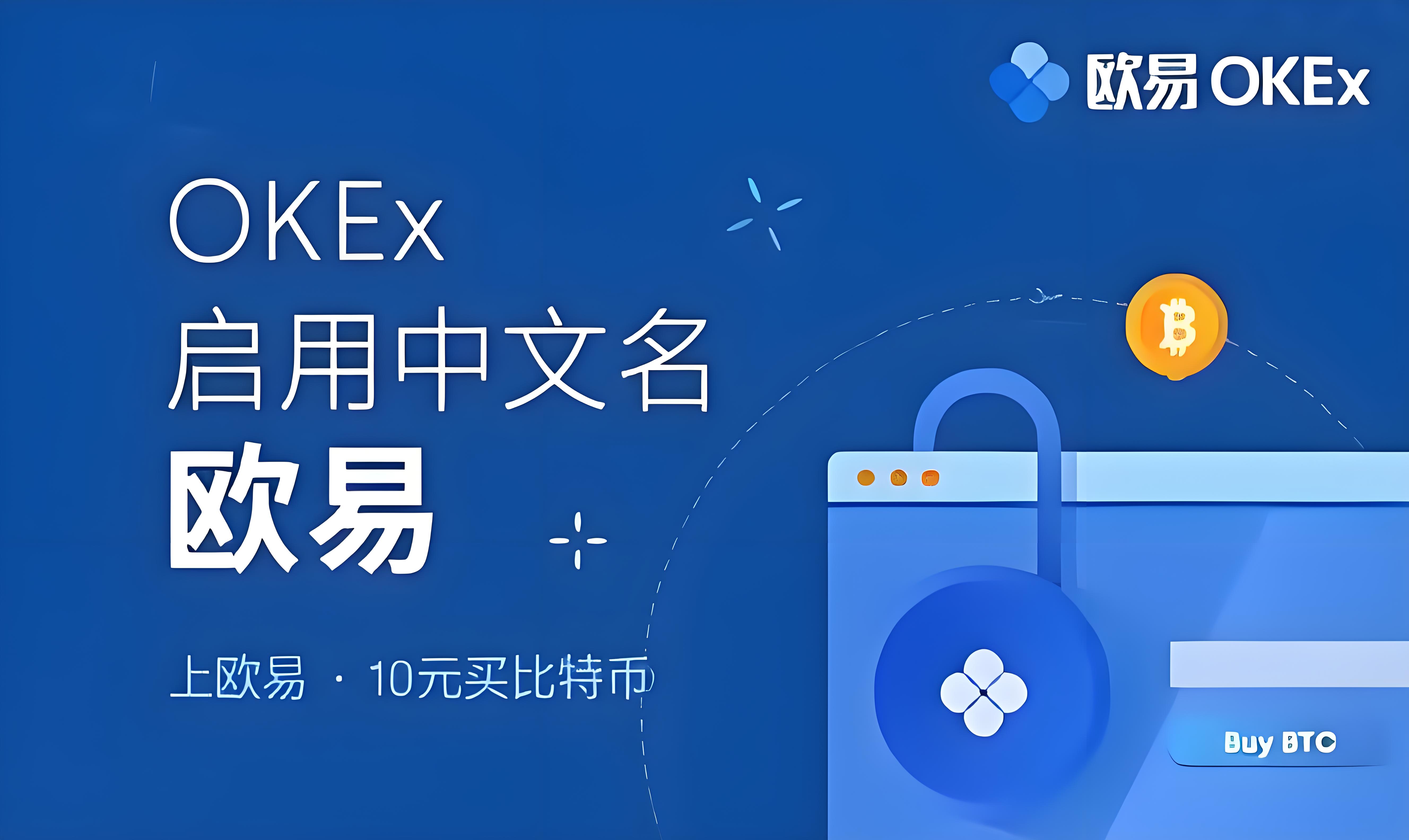 o易下载_殴亿下载手机版